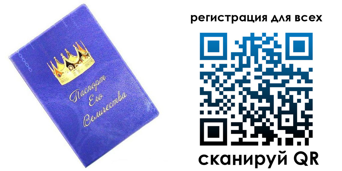 прописка законно в Светогорске