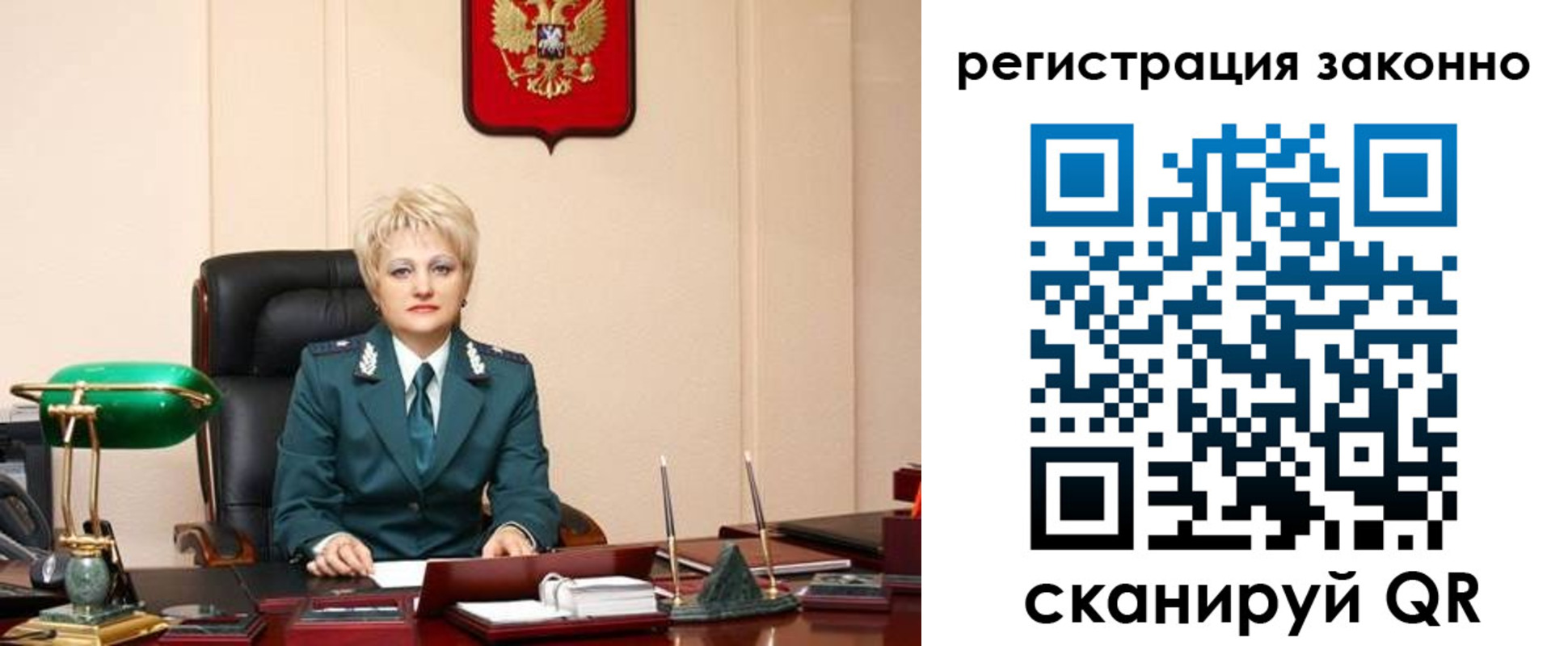 временная регистрация гарантия в Светогорске