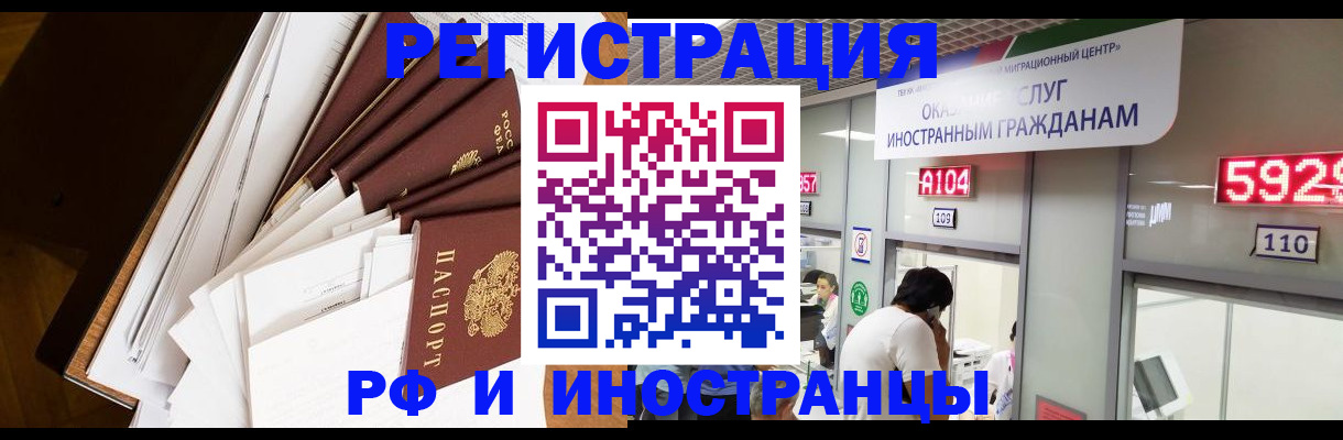 прописка для кредита в Светогорске